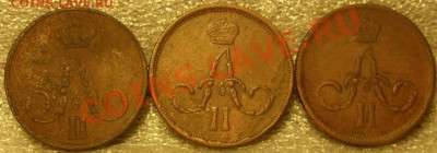 Коп (7шт)1758,61(2шт),62(2шт),64,65г до 21.11.10 в 21-00вм - SN855107.JPG