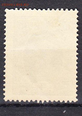 СССР 1927 рабочий 1м 4к - 73а