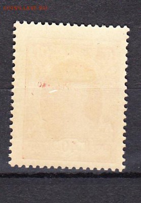 СССР 1927 рабочий 1м 40к - 74а