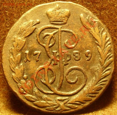 Копейка 1789г до 21.11.10 в 21-00вм - SN854820.JPG