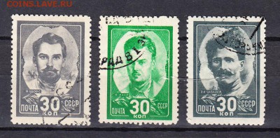 СССР 1944 герои гражданской войны - 78