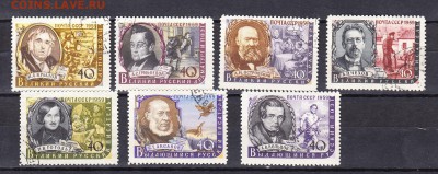СССР 1959 писатели - 79