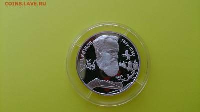 2 рубля 1994 Бажов,с 200 рублей! До 28.06 22.00 по МСК - DSC_3504[1].JPG