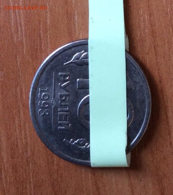 1 и 10 рублей 1992 поворот 45 градусов, 10 руб. 1992 выкус - image
