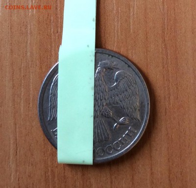 1 и 10 рублей 1992 поворот 45 градусов, 10 руб. 1992 выкус - image