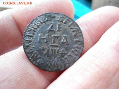 Деньга 1709 года. Редкая. До 2.07.16г. 22:00 по МСК - DSC05586.JPG