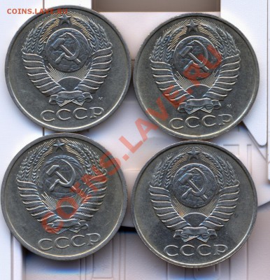 50коп.. - сканирование0004