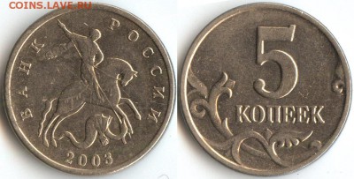 б без знака мон.двора КОРОТКИЙ!! до 24.06.16 - 5k2003bz