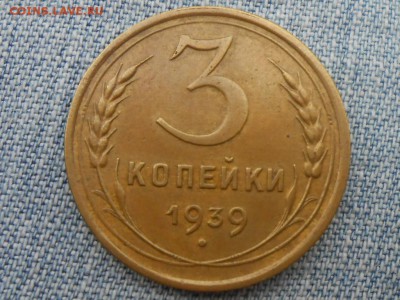 3 Копейки 1939 г. Красивая до 25.06.16 в 22:00 - RSCN4191[1].JPG