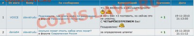 slavatrudu - 400! - РЕПА-400.JPG