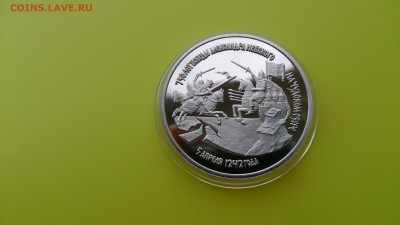 3 Руб 1992 Невский ПРУФ до 28.06 22.00МСК - DSC_3543.JPG