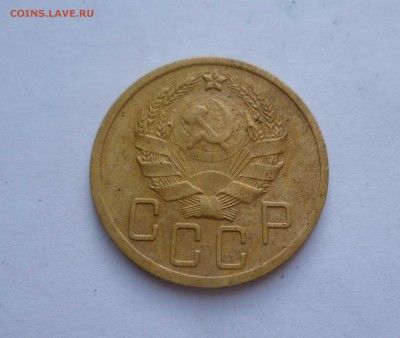5 копеек 1936 года- ХОРОШИЕ!- До 25.06.2016в 22:00 - 5-36-2