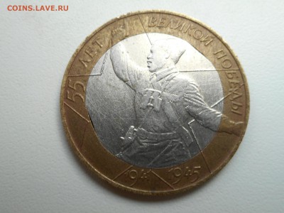 край вставки, оценка - 2.JPG