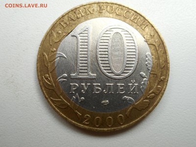 край вставки, оценка - 1.JPG