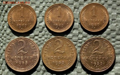 1 копейка 1949 год, 2 копейки 1953 год - IMG_9855.JPG