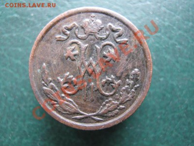 2 коп 1896 до 24-11-10 22-00 - IMG_3885