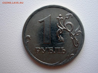 2р. 2009 ммд и 1р. 2009 ммд . Помощь в определении - DSCN1327.JPG