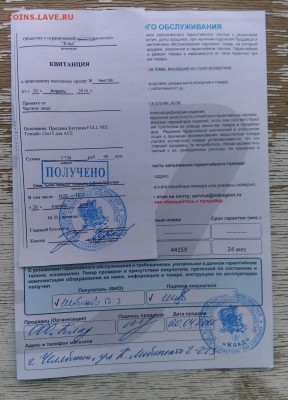 Катушка DD 5 поколение для аськи 250.до 25.06.16 21.00 - rps20160623_213436