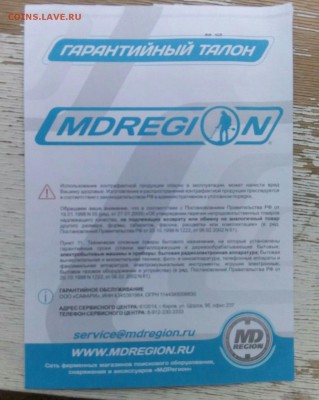 Катушка DD 5 поколение для аськи 250.до 25.06.16 21.00 - rps20160623_213351