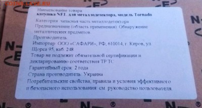 Катушка DD 5 поколение для аськи 250.до 25.06.16 21.00 - rps20160623_213255