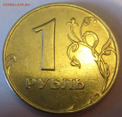 Знак рубля-ШТ.А,бонусы.До 22.00.27.06.2016 г. - 2016-06-23 16-16-18.JPG