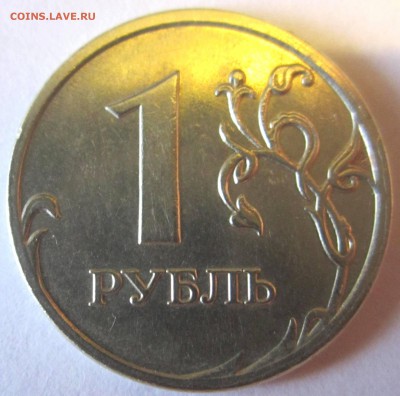 Знак рубля-ШТ.А,бонусы.До 22.00.27.06.2016 г. - 2016-06-23 16-15-18.JPG
