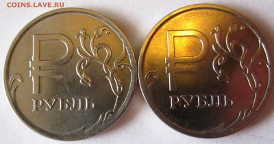 Знак рубля-ШТ.А,бонусы.До 22.00.27.06.2016 г. - 2016-06-23 15-08-01.JPG