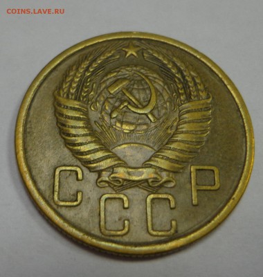 5 коп. 1955 г., короткий!! - DSC01399.JPG
