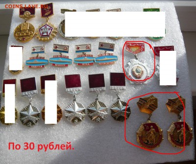 Значки на подвесе по фиксу.До 24.06. в 19:00 - 2.JPG