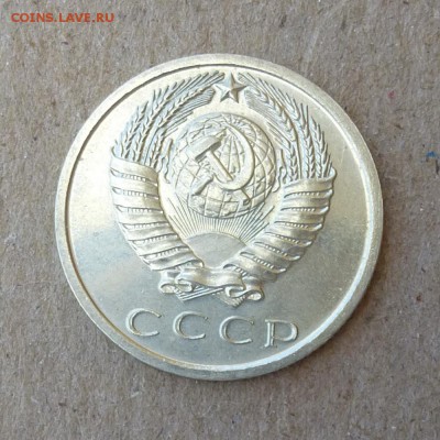 15 копеек 1968г - НАБОРНАЯ - до 29.06.16г - P1020310
