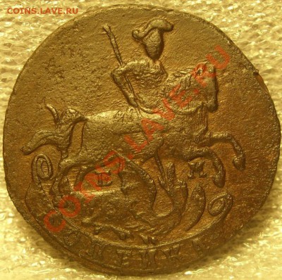 Копейка 1790г до 21.11.10 в 21-00вм - SN855113.JPG