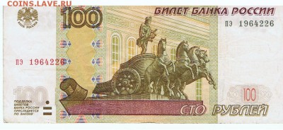 Поиск дат на номерах банкнот - 1964226