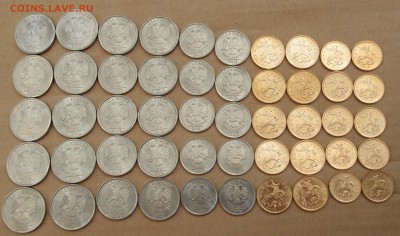 погодовка РФ комплекты 2013 спмд 10шт - P4168061.JPG