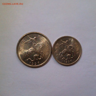1,5,50 копеек 1997 ммд Яркий UNC! До 26.06 в 22.00мск - IMAG3270