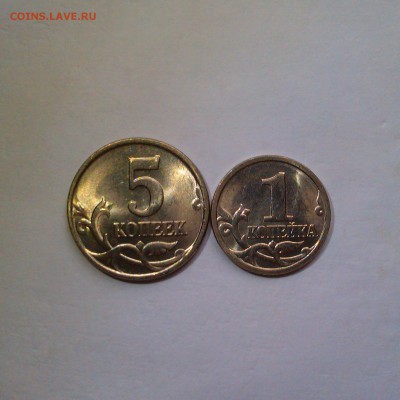 1,5,50 копеек 1997 ммд Яркий UNC! До 26.06 в 22.00мск - IMAG3269