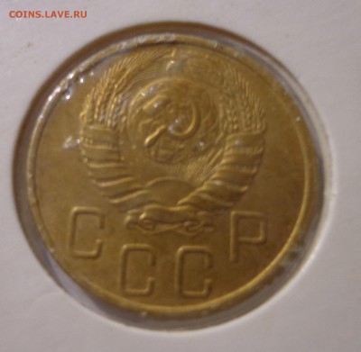 5 коп. 1946 г., короткий!!! штемпельный блеск, УНС - DSC01657.JPG