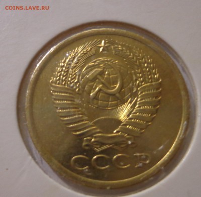 5 коп. 1976 г., штемпельная , короткий!! - DSC01660.JPG