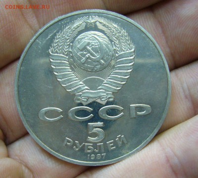 5 рублей 1987 - шайба - 26-06-16 - 23-10 мск - 88