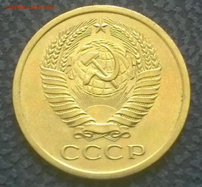 5 копеек 1968 оценка - 5-1-2