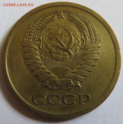 5 копеек 1967 оценка - 6280416187_1