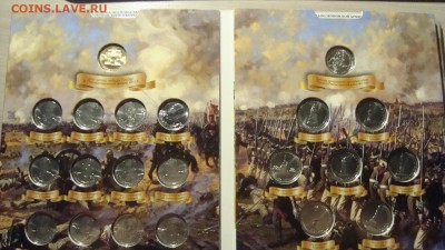 1812 в капсульном альбоме - DSC09157.JPG