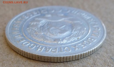 20 копеек 1930г - ПЕРЕПУТКА шт.3 коп. СССР округлые - 25.06 - P1020274