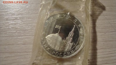 3рубля Вена - DSC09161.JPG