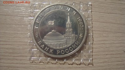 3рубля Прага - DSC09167.JPG