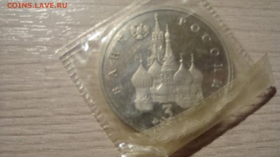 3рубля 750лет победы Александра Невского - DSC09169.JPG