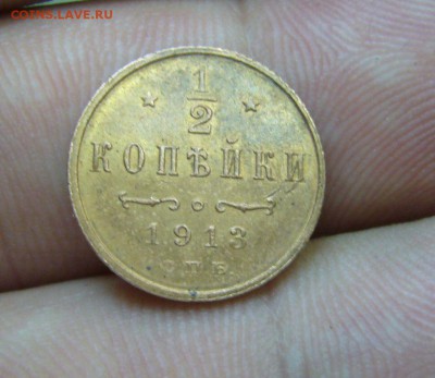 1 - 2 копейки 1913 в качестве - 26-06-16 - 23-10 мск - 6
