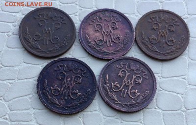 2к.  5шт.  1899г - 1912г - IMG_3154.JPG