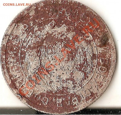 20 копеек 1931 поворот 170-180 Убита!!! - ScannedImage-175
