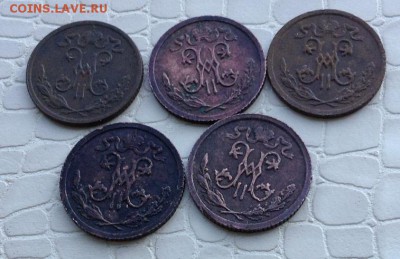 2к.  5шт.  1899г - 1912г - IMG_3155.JPG