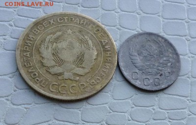Представляю нечастые - 5к. - 1929г. и 10к. - 1938г. - IMG_3162.JPG